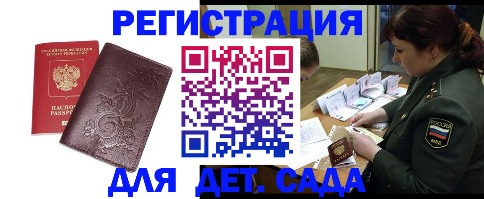 форма 3 в Раменском